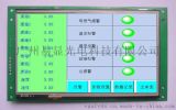 創(chuàng)意工場工業(yè)設(shè)計顧問公司 醫(yī)療器械與網(wǎng)絡支付設(shè)備的工業(yè)設(shè)計創(chuàng)新